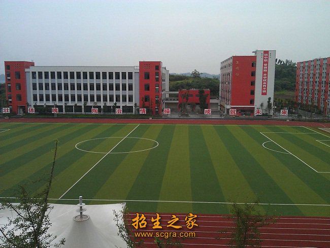 学校操场