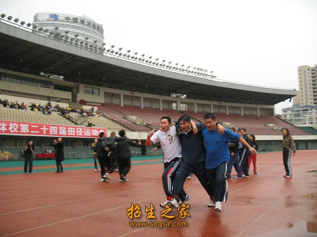 遵义市体育运动学校