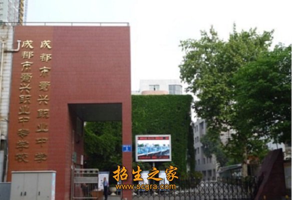 学校大门