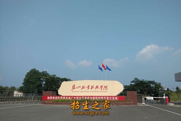 学院大门