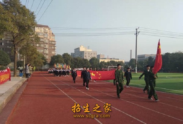 学校活动