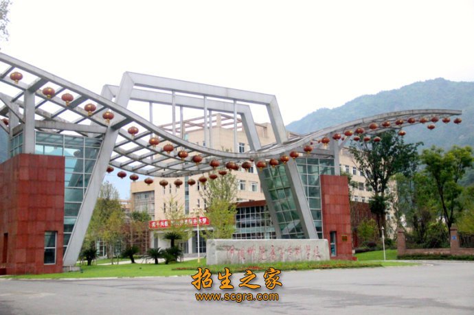 川师校园环境