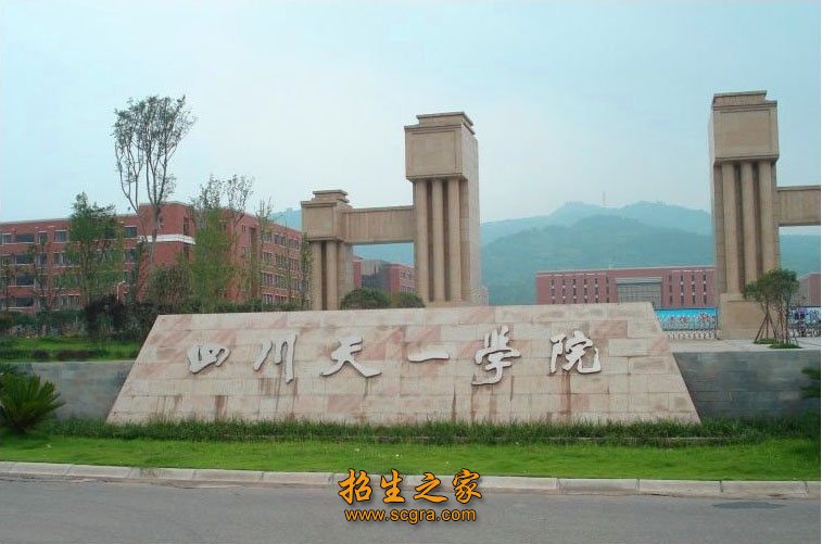 学校大门