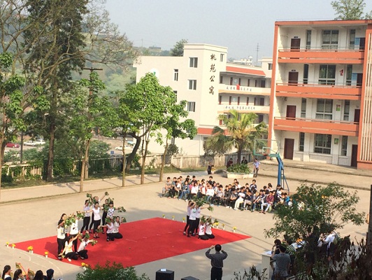 自贡市大安职业技术学校