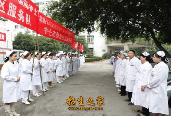 川北医学院附属医院护士学校报名条件_收费标准