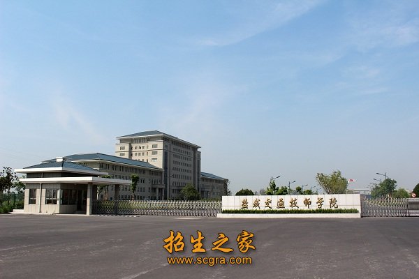 江苏盐城交通技师学院