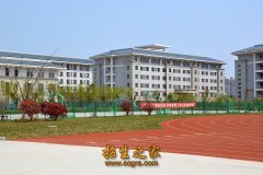 徐州市第二职业中学