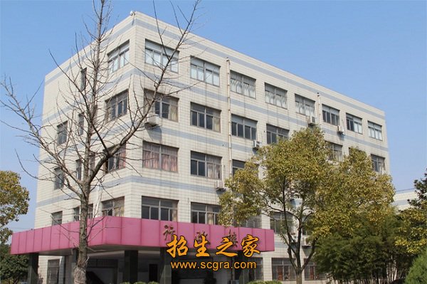 江苏常州金坛职业教育中心