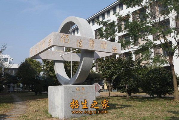 江苏财经职业技术学院