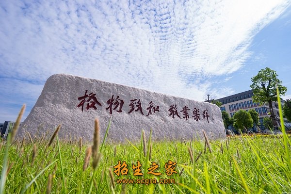 徐州工程学院