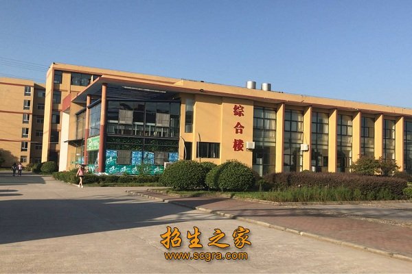 南通市通州湾技工学校