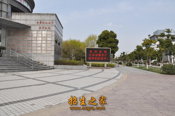 昆山登云科技职业学院