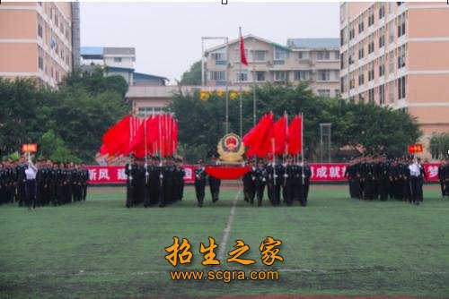 四川司法警官职业学院