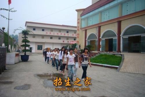 广安市机电工业职业技术学校