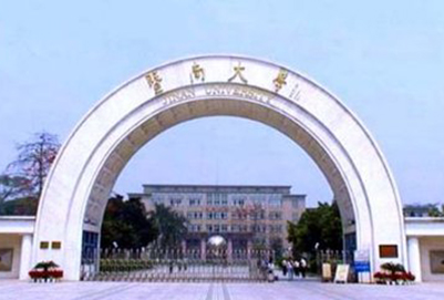 暨南大学