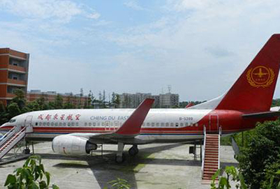 成都东星航空旅游专修学院2020年招生计划