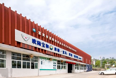 四川省宜宾市职业技术学校(原宜宾商职校)汽修实训中心