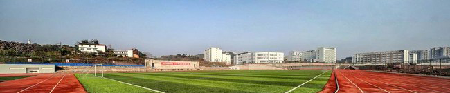 四川省宜宾市职业技术学校(原宜宾商职校)塑胶足球场