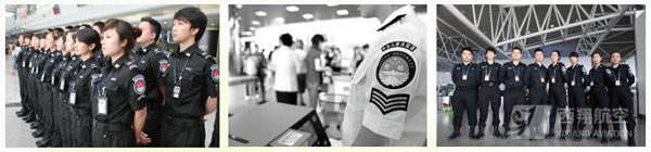 成都市西翔航空民航安全技术管理专业「中专+大专」招生