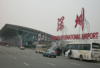 成都市艺术职业学院「深圳宝安机场航空服务人才定制班」招生