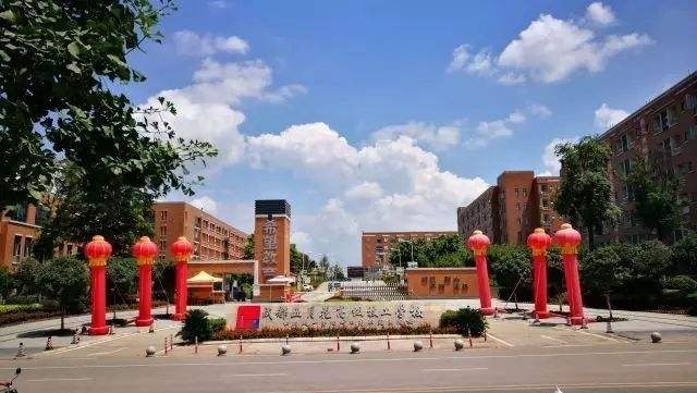 成都五月花职业学校 成都五月花职业学校