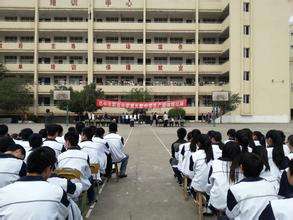 兴文县职业技术学校活动