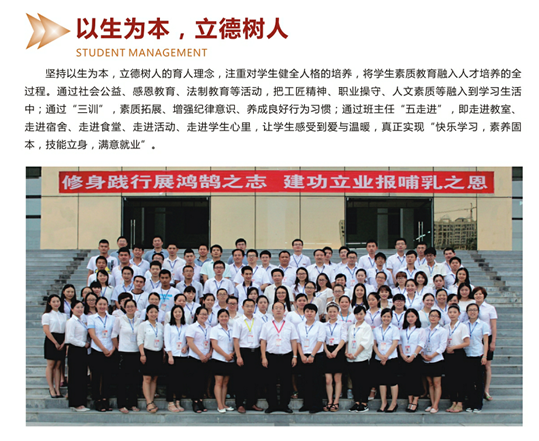 成都市五月花技工学校2020年春招招生简介