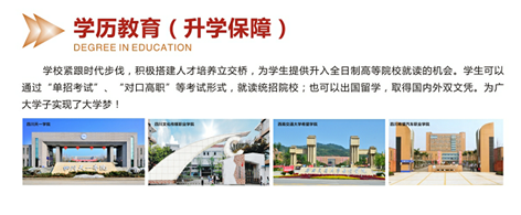 成都市五月花技工学校2020年春招招生简介