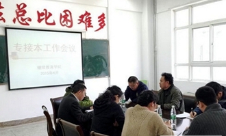 四川省科力职业学校护理专业