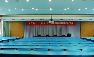 泸州卫生学校针灸推拿专业