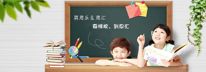 2020年成都市希望幼师职业学校怎么样?职业学校小学