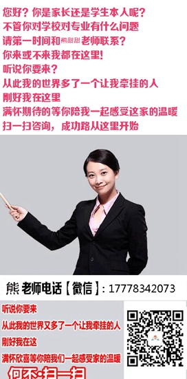 2020年成都市希望幼师职业学校怎么样?职业学校小学