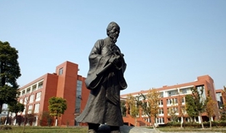 成都市卫生学校中医学专业