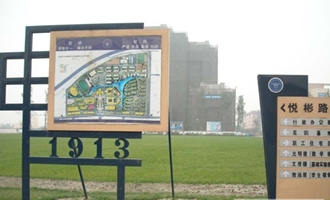 四川省农业大学药物制剂专业