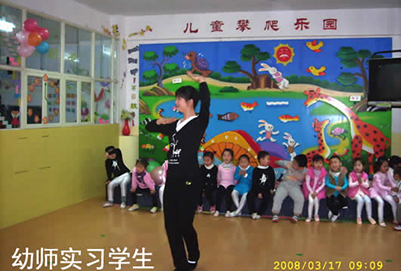 成都市华夏旅游学校幼儿师范专业「大专」