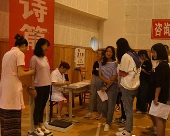 四川省城市职业技术学院军训拉开序幕