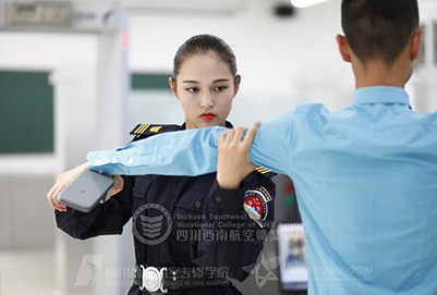 西南航空学院航空安检招生「初中起点」