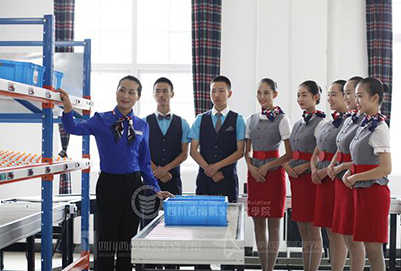 成都市航空物流专业「高中」