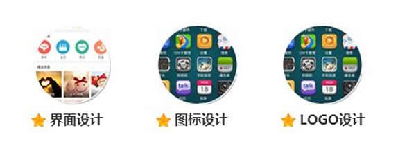 成都市希望职业学校UI数字艺术高级设计师专业