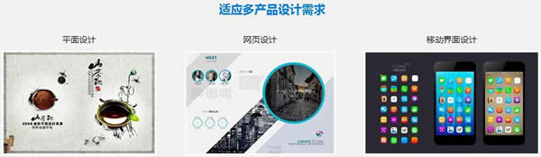 成都市希望职业学校UI数字艺术高级设计师专业