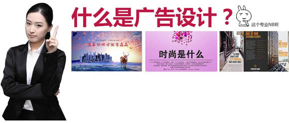 成都市希望职业学校商业广告设计师专业招生如何