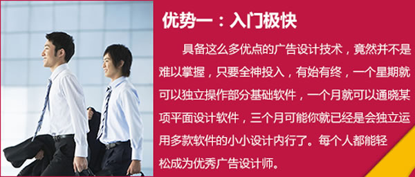 成都市希望职业学校商业广告设计师专业招生如何