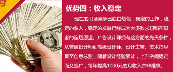 成都市希望职业学校商业广告设计师专业招生如何