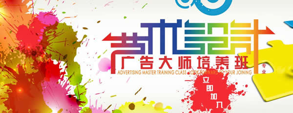 四川省五月花学院平面设计招生「初中起点」