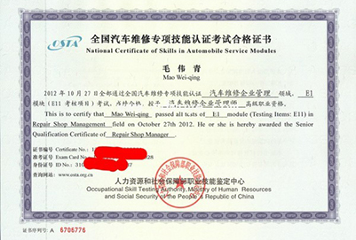 中国五冶大学汽车维修专业招生如何