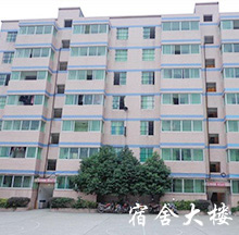 2020华达综合高中学校招生简介