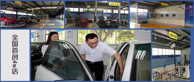 川大职业技术学院汽车运用与维修招生