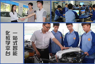 川大职业技术学院汽车运用与维修招生