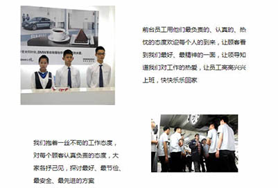 四川省天一学院「五月花金堂」-宝马汽修定制班招生