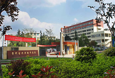 贵州省水利电力学校-供用电技术专业招生如何
